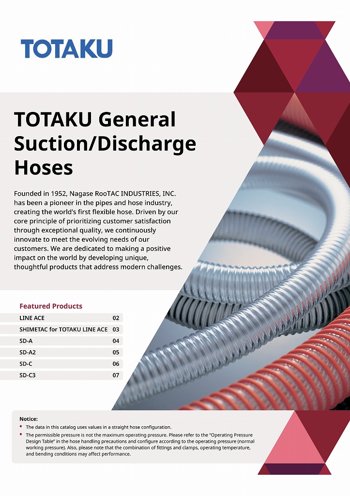 TOTAKU General Suction/Discharge Hoses