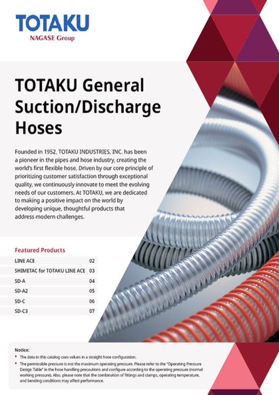 TOTAKU General Suction/Discharge Hoses