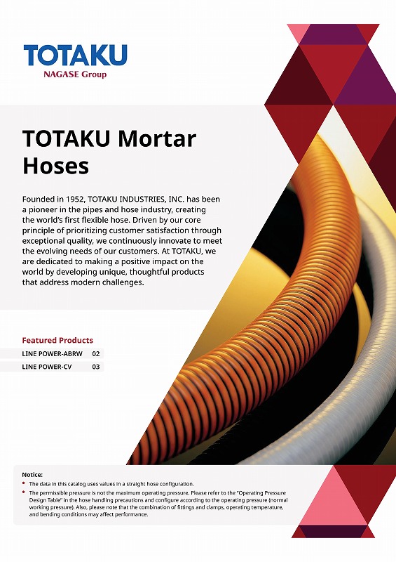 TOTAKU Mortar Hoses