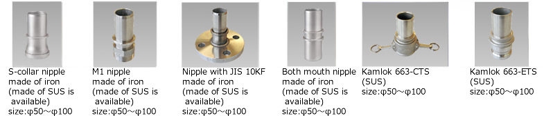 鉄製ニップル・樹脂製ニップル